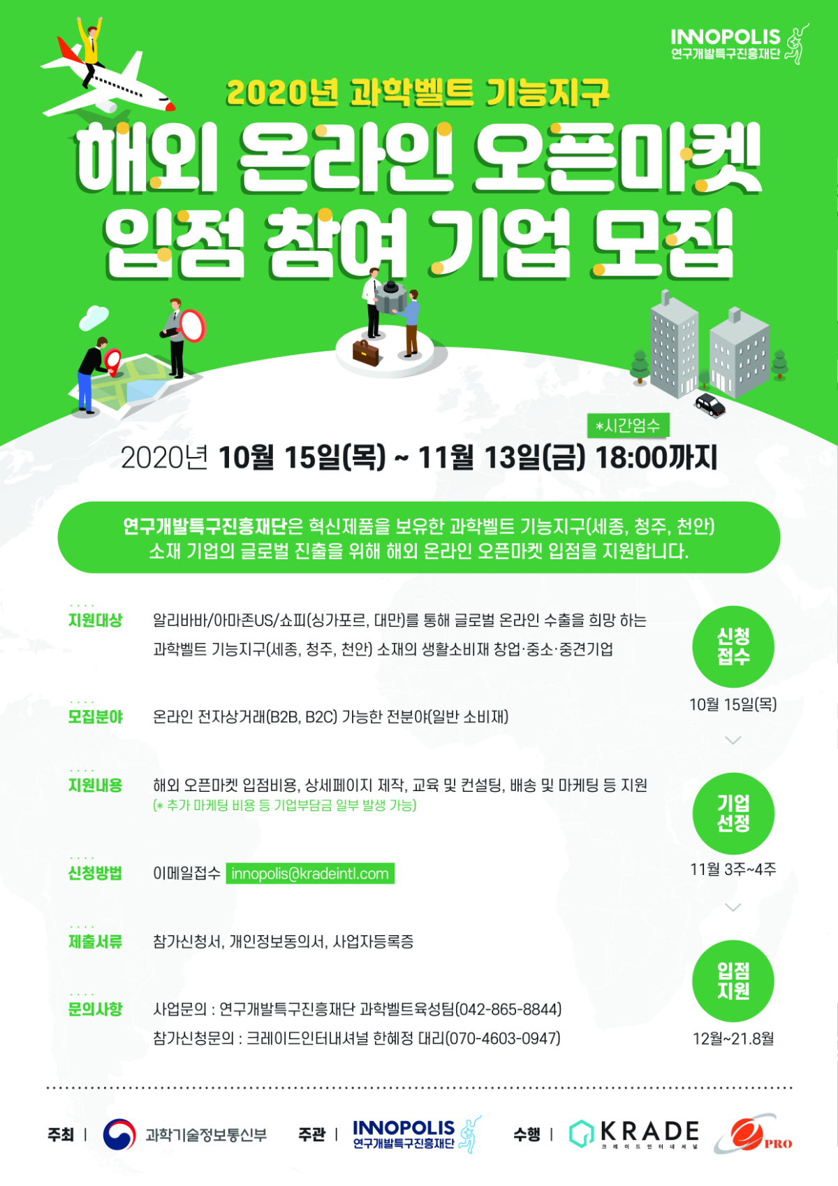 1. 포스터.jpg