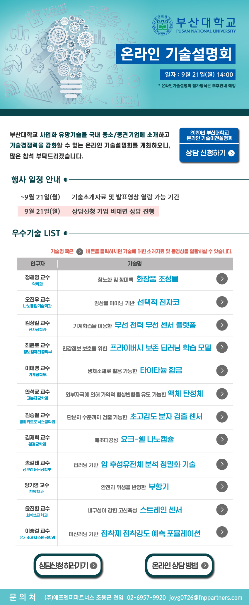부산대.png