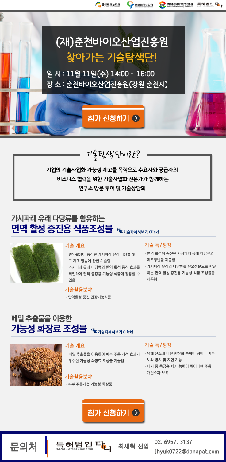 춘바.png