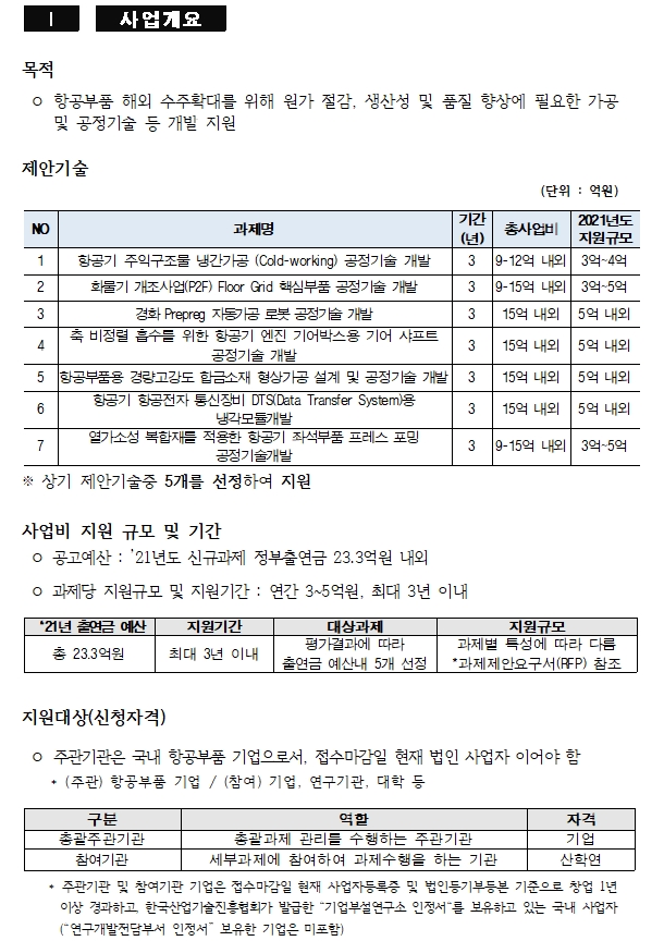항공.jpg